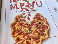 -必胜客(新中纬店)