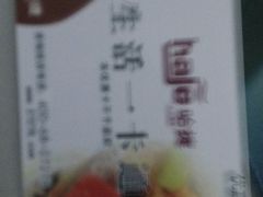 -亚惠美食广场(大连开发区安盛购物广场店)