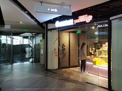 -CAKEBOSS蛋糕老板(东直门来福士店)
