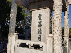 -卢沟桥文化旅游区(卢沟桥)