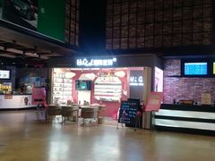 -CGV影城(梅江ScreenX店)