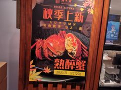 -西区老大房(愚园路店)