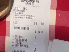 -西贝(深圳卓悦汇店)