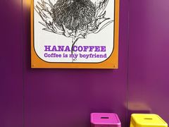 -HANA COFFEE(长寿路店)