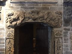 -山西会馆·晋菜·晋商宴·牌匾博物馆(胜利东街店)