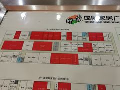 -高科园装饰城(辽阳东路店)