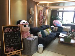 -觅屿日式脱毛美肤