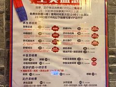 -济州岛汤泉(广宜店)