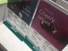 -果之满满鲜榨果汁(科技产业大厦店)