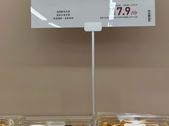 -茶颜悦色(嘉顿一楼吉时赏味游园会店)