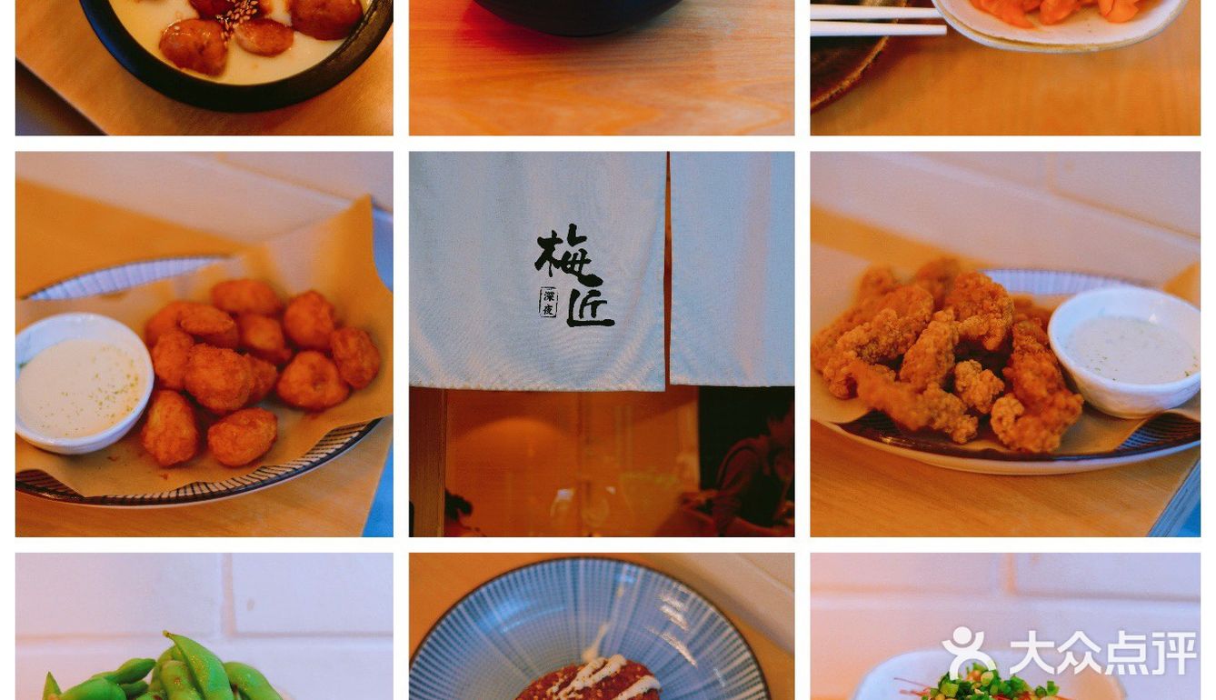 魔都居酒屋必拔草攻略！