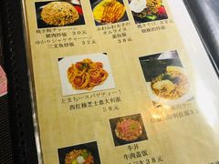 菜单-鸟内会(河北路店)