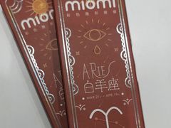-miomi米欧米美瞳隐形眼镜(大兴荟聚店)
