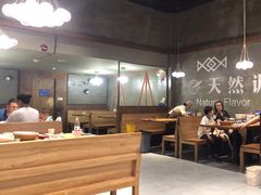 大堂-U你·天然调味(南湖总店)