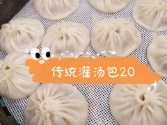 -黄家老店·非遗灌汤包(晋安路店)