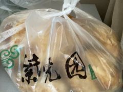 -紫光园清真北京小吃(正阳大街店)