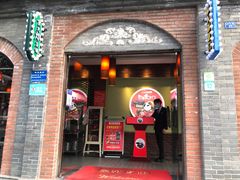 门面-巴蜀大宅门火锅(北大街店)