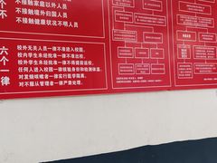 -北戴河区实验小学
