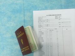 -纳吉亚猫专科动物医院博雅分院