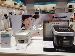 -顺电数码家电(万象天地店)