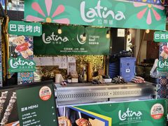 -瑞虹新天地月亮湾