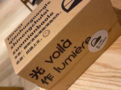 -光作面包Voila Lumiere(中山店)