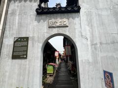 -张家港凤凰山景区恬庄古街