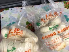 -袁大头包子(光华路店)