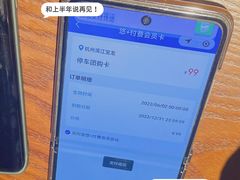 -宝龙城(杭州滨江店)