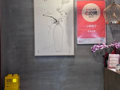 -花悦豆香