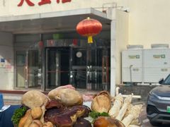 -天宜隆蘑菇宴火锅(石景山旗舰店)