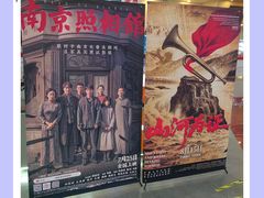 -首都电影院(天津店 中国巨幕)