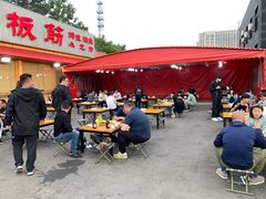 -老黑板筋(顺义总店)