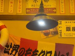 -白石的深夜食堂(济南万象城店)