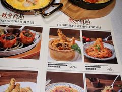 -俄士厨房(时代天街店)