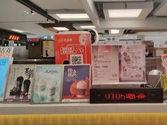 -茶话弄(北京五棵松万达店)