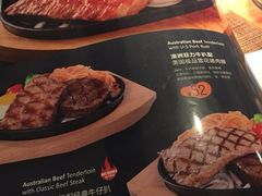 菜单-半秋山西餐厅(沙坪坝店)