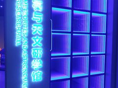 -吉林市博物馆