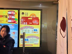 -泽田本家·铜锣烧(美罗城店)