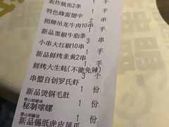 -串盟烧烤大排档·长沙美食地标(星沙店)