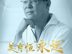 -成都金融城演艺中心