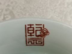 -乾园(天河城店)
