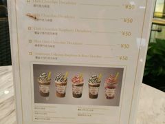 -GODIVA(海岸城店)