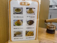 -欣达面馆(天桥支路店)