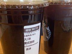 -星巴克(天津工华道智慧山店)