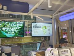 -一只酸奶牛(大融城店)