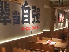 -申记串道(万豪店)