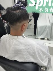 -型色沙龙