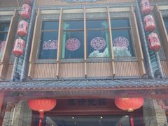 -农厨好味·温泉鹅·农家菜
