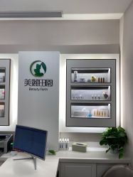 -美丽田园